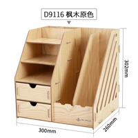 D9116 Цвет деревянного зерна