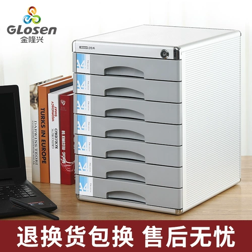 Jinlongxing Desktop файловый шкаф алюминиевый сплав сплав с мультислойным комбинированным ящиком A4 Данные данные небольшой короткий шкаф Архив офис Коммерческий маленький столовый металл хранения кабинета