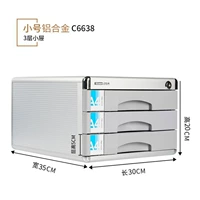 C6638 Три -слой серебряной файловой шкаф