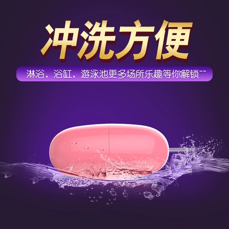 Trứng rung Laile dành cho nữ, nhỏ nhắn, dễ thương, nhảy đơn, thiết bị thủ dâm nữ rung mạnh mẽ, thiết bị đạt cực khoái dành cho người lớn máy massage kích thích tình dục máy kích thích điểm g