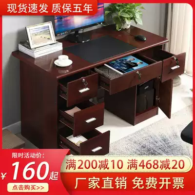 Desk computer desk desk desk Table 1 2 m with lock drawer 1 4 m home desk office table