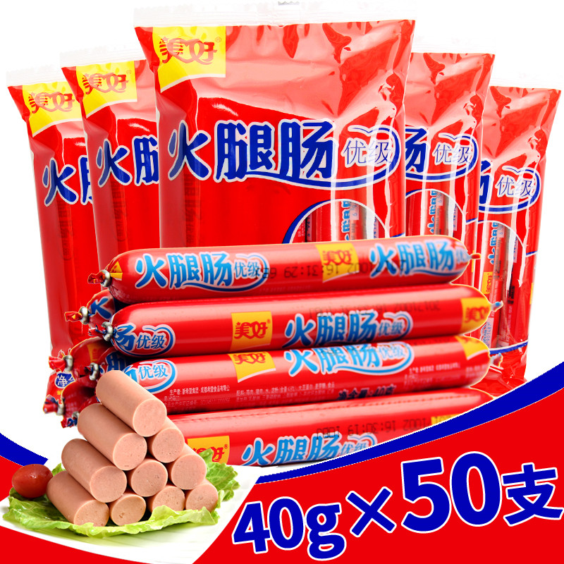 Good ham intestine excellent grade 400g x 5 bags instant bubble noodles Sichuan hot pot ingredients sausage hot dog barbecue sausage