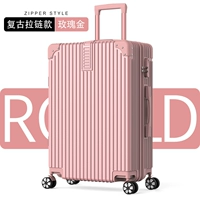 Золотые накладки на углы с молнией, розовое золото