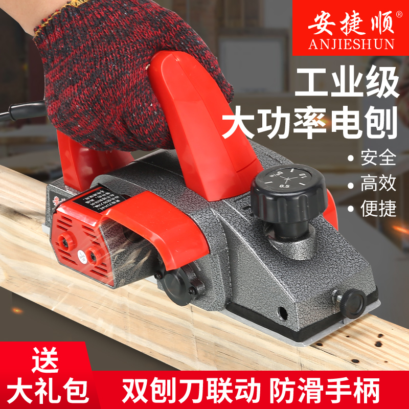 Electric planer electric planer multi-functional woodworking planer small household planer wood planer flashlight planer woodworking tools