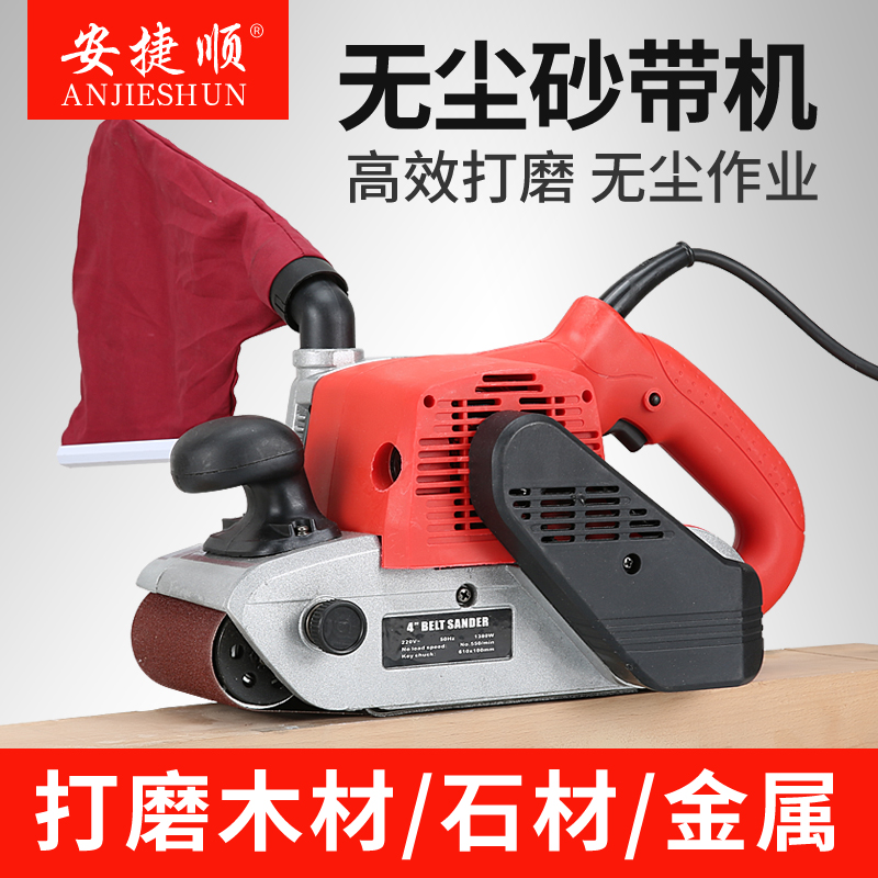 Tank Grinding Machine Sand Band Machine Portable Sander Machine Polishing Machine Flat Flat Plate Sander Woodworking Sand Paper Machine