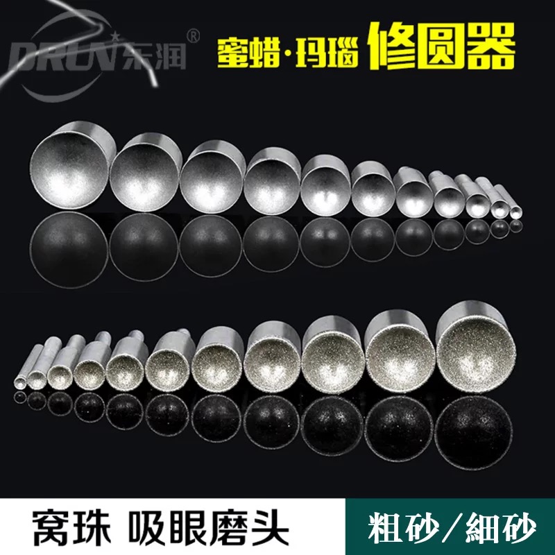 Nest bead suction eye grinding head nest bead device jade beeswax amber vajra bodhi child Buddha beads rounder table grinder tool