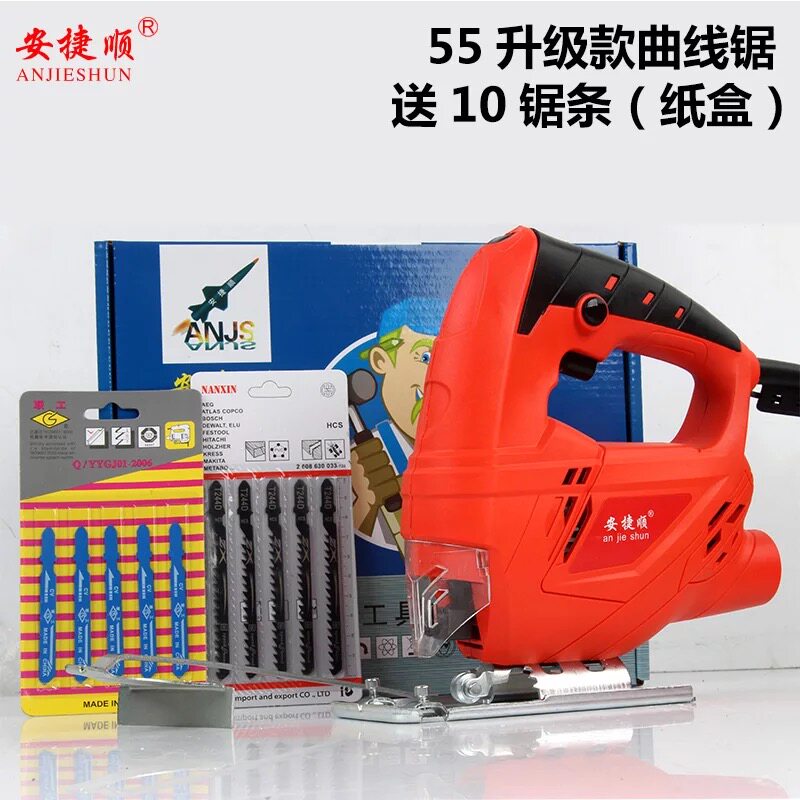 Curve saw woodworking multi-function chainsaw wood cutting machine small mini-electric tool line saw handheld saw