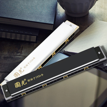 Shanghai Guoguang harmonica Advanced adult 24-hole polyphonic C tone Children beginner entry Professional playing instrument