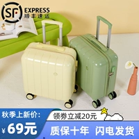 Самолет, портативный чемодан