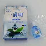Jiangxi Marriott Yao Benren Капля яркого ухода за глазами 15 мл/связанных внешних видов с использованием очистки бактерий, чтобы снять визуальную усталость