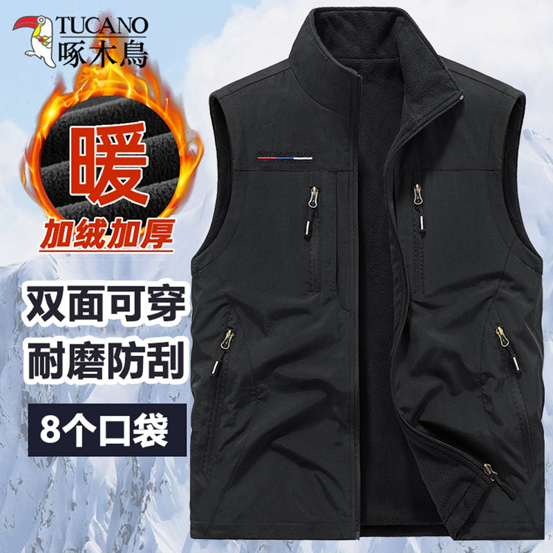 Woodpecker Reversible Vest Autumn and Winter Men's Stand Collar Fleece-Lined Thickened Sleeveless Jacket Windproof Coat for Men Woodpecker Reversible Vest Autumn and Winter Men's Stand Collar Fleece-Lined Thickened Sleeveless Jacket Windproof Coat for Men