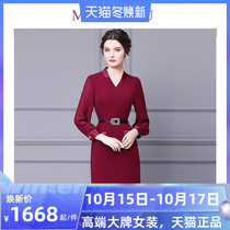 Wine red dress womens skirt 2021 Spring New temperament waist slim vneck diamond belt knee skirt