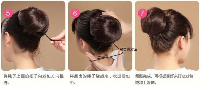 Extension cheveux - Chignon - Ref 236378 Image 3