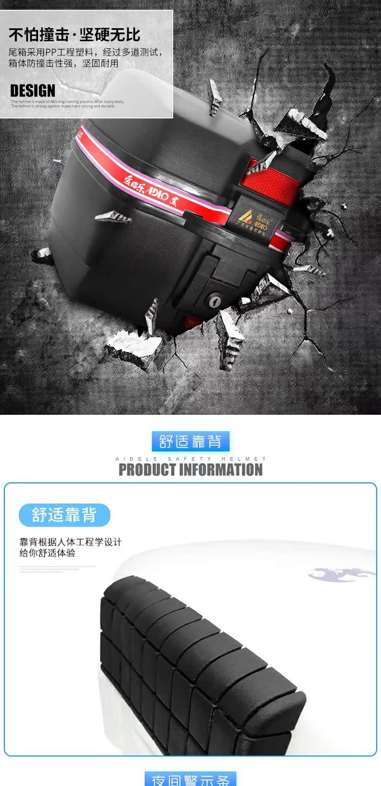 Aidele 933A đuôi xe máy mua thùng sau xe máy