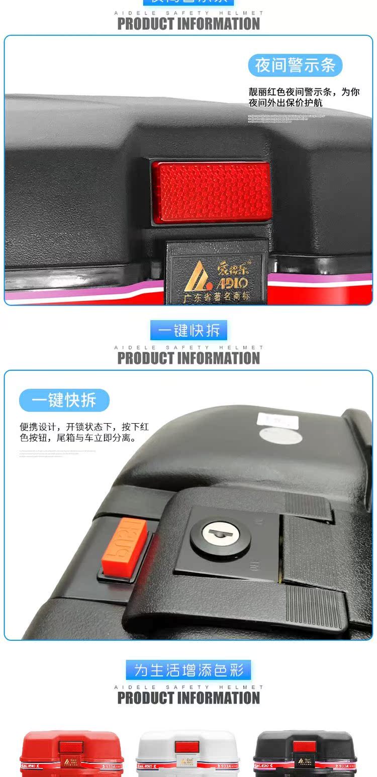 Aidele 933A đuôi xe máy mua thùng sau xe máy