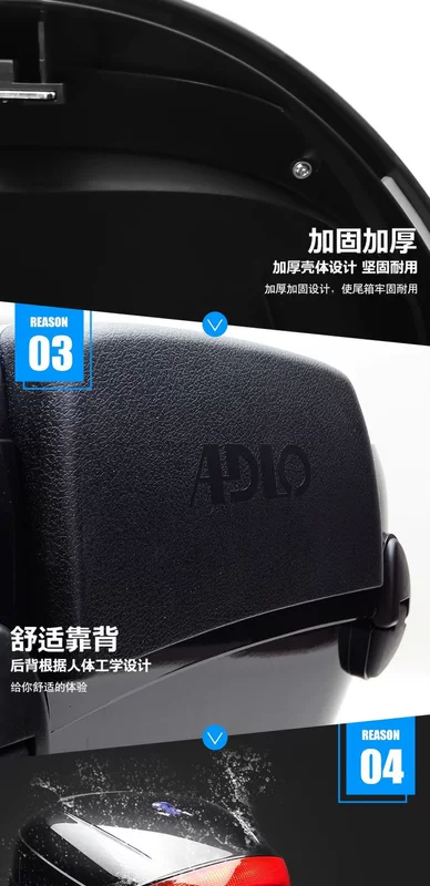 Hộp khởi động xe máy Aidele 2021 Hộp lưu trữ bàn đạp vạn năng lớn trong cốp xe điện