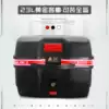 Adler 933A locomotive tail box electric car trunk medium universal toolbox Pedal storage box