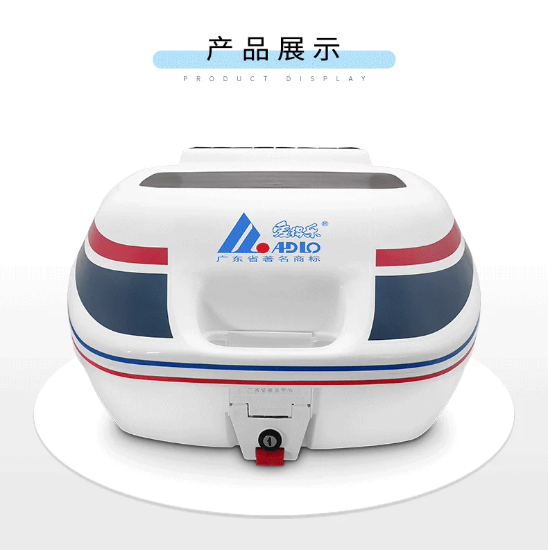 Aidele 981 981A xe gắn máy đuôi hộp vừa nhỏ nhanh chóng phát hành thân hộp công cụ hộp lưu trữ