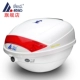 Hộp khởi động xe máy Aidele 2021 Hộp lưu trữ bàn đạp vạn năng lớn trong cốp xe điện