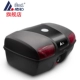 Đuôi xe máy Aidele 8601 cực lớn với đèn LED giải phóng nhanh công cụ cốp xe đạp