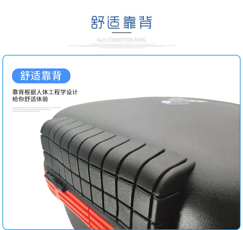 Aidele 977 đuôi xe máy hộp điện thân xe lớn phổ dụng cụ hộp đạp chân hộp lưu trữ thùng đồ xe máy