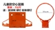 Bóng rổ Lưới Tiêu chuẩn Bóng rổ Lưới Bóng rổ Bắn lưới Lưới Lưới Chụp trong mưa có thể mặc được