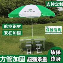 China Life Country Shouju Outdoor Exhibition Industry Insurance Consultation Table And Chairs Portable Folding Table Advertising Desk Promotion Table