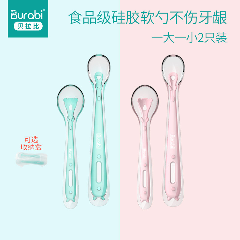 Baby silicone soft tablespoon newborn feeding large number of children Deputy food tablespoon baby cutlery tablespoon cutlery cuddly
