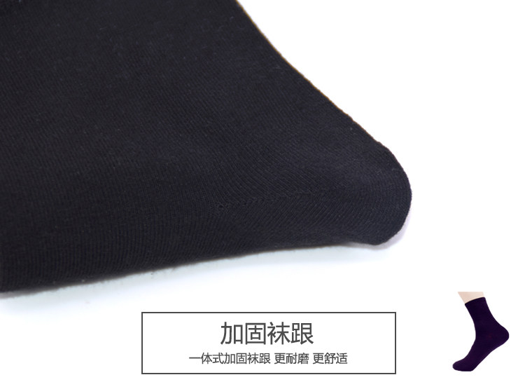 Chaussettes - collants D0518 - Ref 755258 Image 21