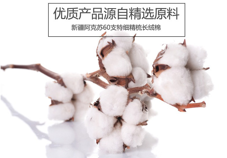 Chaussettes - collants D0518 - Ref 755258 Image 10