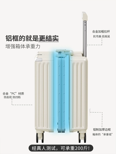 Чемодан с сидением