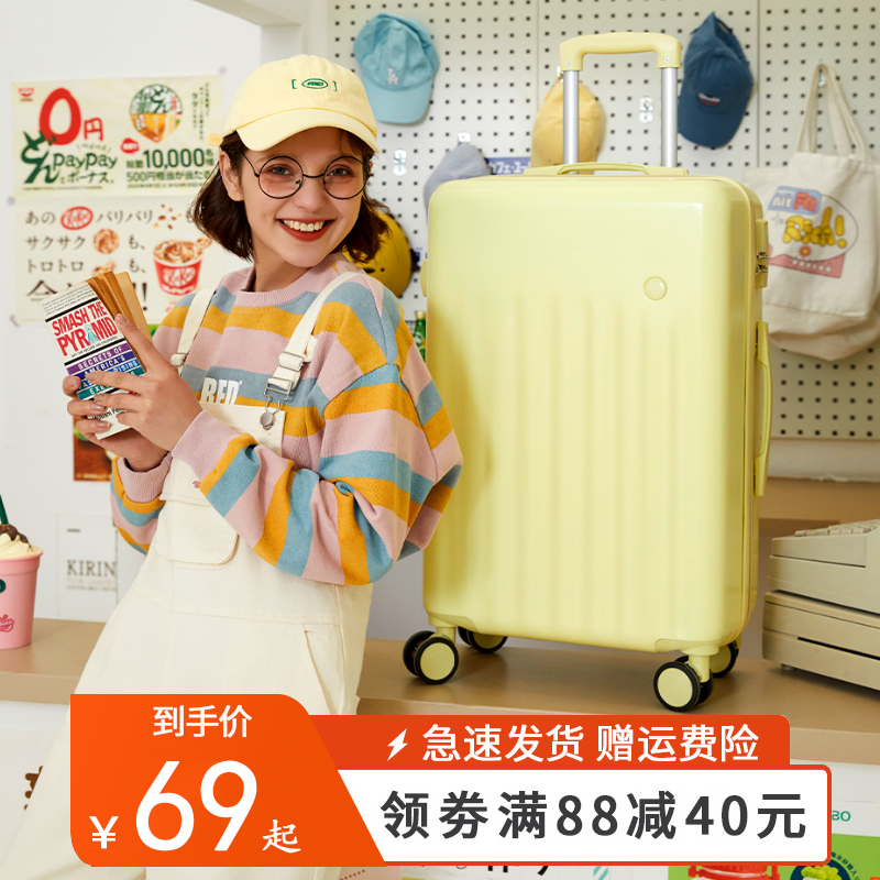 Luggage female small 20 inch student trolley case universal wheel 24 inch male password durable and strong travel leather case