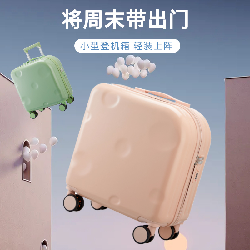 Luggage female 2021 new male boarding password luggage small 18-inch short-distance case student travel trolley case