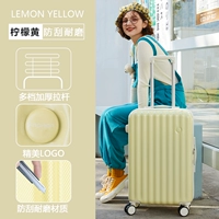 Лимонно-желтый