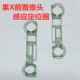 Pingguo x -Like Head Sensing Circle [10]