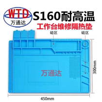 High temperature resistant repair workbench heat insulation pad hot air gun electric soldering iron welding mobile phone repair silicone heat insulation table mat