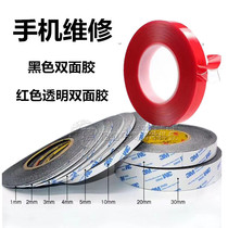 Powerful ultra-thin mobile phone repair LCD screen paste anti-transparent shell sticky mirror black double-sided tape