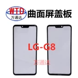 Подходит для LG V50 ThinQ V40 G8 G9 Крыло Крыло Крыла