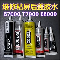 B7000 T7000 E8000 镓嬫 翠 灞忓 箷 箷 杈 箷  缈 睆 绮 悗鐩 悗鐩 栫 钖 钖 堥 € 忔槑 忔槑 Руба