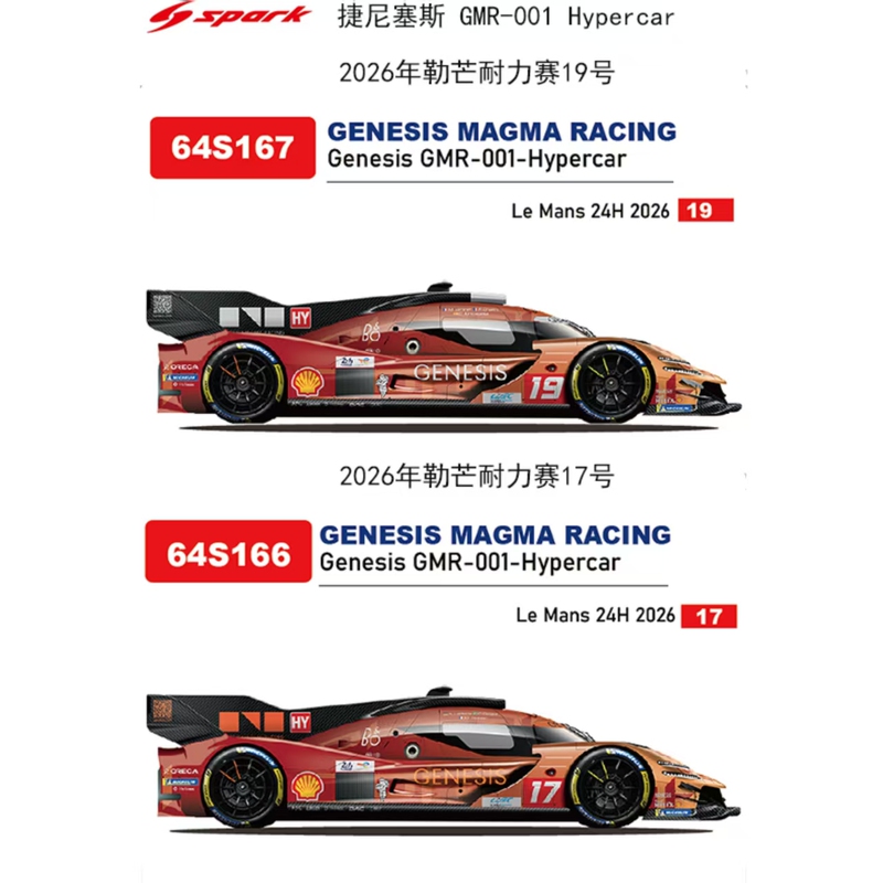 Spark 1:64 Genesis Gmr-001 2026 Le Mans Endurance Racing Car Model Spark 1:64 Genesis Gmr-001 2026 Le Mans Endurance Racing Car Model