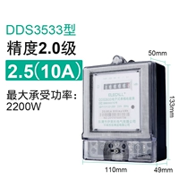 Уровень 2 2.5 (10А)