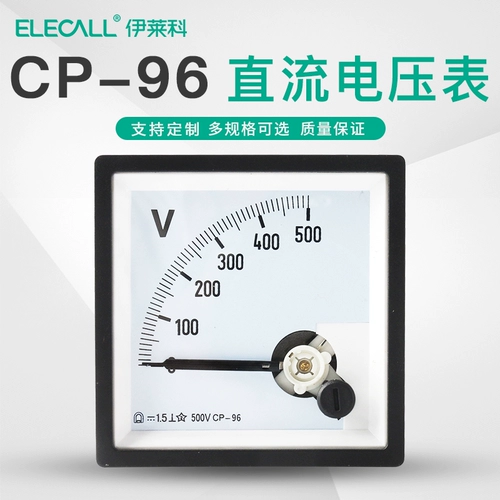 CP-96 Pointer DC Pultsage Surface SF-96 Механическая установка таблица 30 В 100 В 250 В