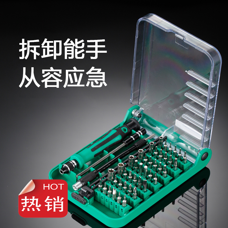 Ileko Cross Screwdriver Suit Small Batch Head Plum Blossom Inner Hexagonal Triangular Driver Composition Home Demolition Multifunction-Taobao