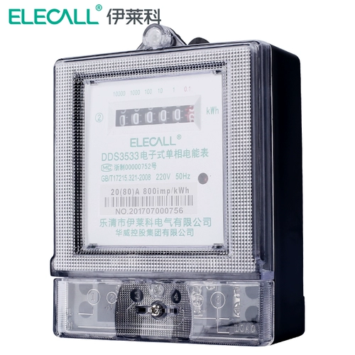Электрономерное измерительное сборочное устройство Электромер Электромерное счетчик цифровой однофазный мощный счетчик электроника DDS3533