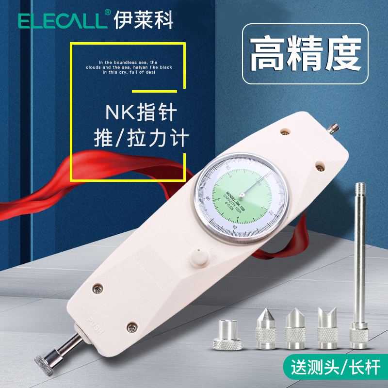 Elec Push and Pull Force Meter Pointer NK Force Counting Display ELK Electronic Push and Pull Test Gauge Tester YLK