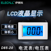 Ilaike AC ammeter LCD liquid crystal digital display meter D85-240T digital display backlight with back cover 50A