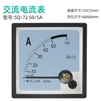 Текущая таблица 50/5A