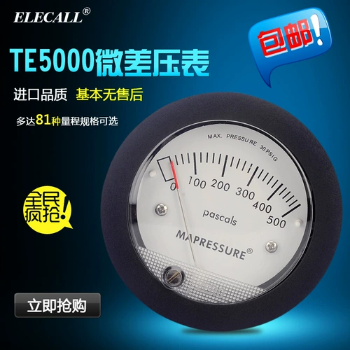 Элико -метр микромер из метра метра дифференциала дифференциального давления TE5000 Таблица отклонения круговых указателей KPA.