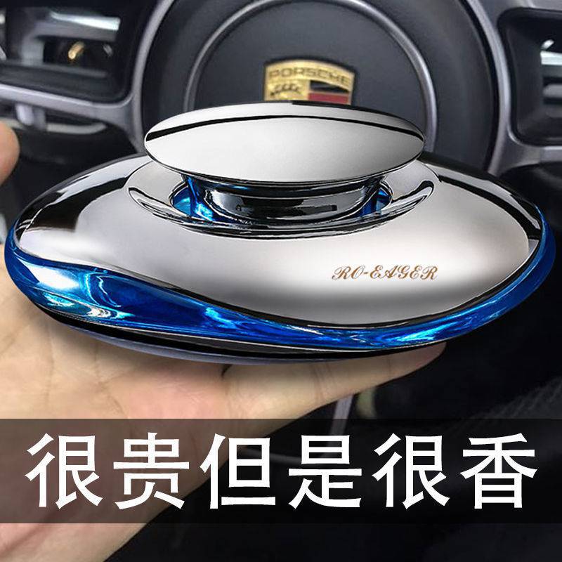 Car perfume car aromatherapy seat ornaments in the car lasting fragrance car high-end new decorative supplies