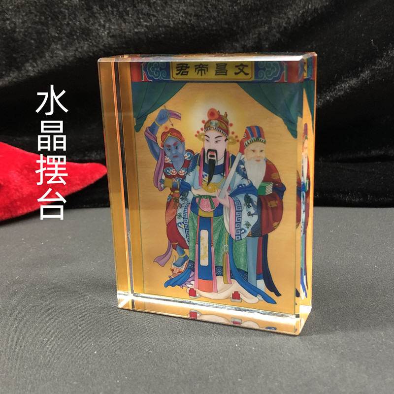 The Wenchang Emperor's portrait Crystal pendulum Taiwan's Wenkui Star Moon Express Star of the Moon